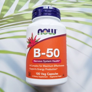 วิตามินบีรวม B-50 Complex 100 Veg. Capsules (Now Foods) บำรุงกำลัง &amp; ระบบประสาท Nervous System Health - Supports Energy