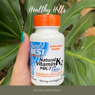 Doctors Best Natural Vitamin K2 MK-7 with MenaQ7 100mcg 60 Veggie Caps วิตามินเค 2