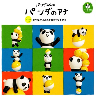 มือ 2 Gashapon Panda’s and Strap - กาชาปอง พวงกุญแจ แพนด้า