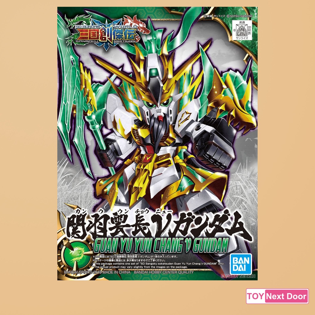 [Bandai] SD Guan Yu Yun Chang Nu Gundam