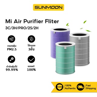 [รับ500c.15CCBAPR10] Xiaomi Mi Mijia Air Purifier Filter 3C / Pro / 3h ไส้กรองอากาศ Hepa Filter