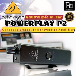 ของแท้ ประกันบูเซ่ BEHRINGER POWER PLAY P 2 Personal In Ear Monitor Applications - ใช้สำหรับเป็น อินเอียร์ มอนิเตอร์