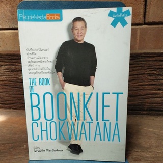 THE OF BOONKIETCHOKWATANA