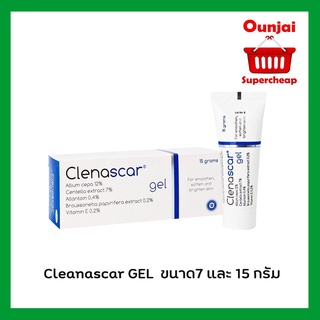 Cleanascar GEL มีให้เลือก 2 ขนาด  ลดรอยดำ รอยแดง รอยสิว รอยนูน