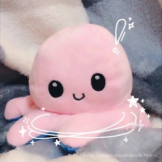 ♙∏Cute Flip Cuttlefish Doll Angry Two Faced Expression Flip Octopus Plush Toy Face Kurita