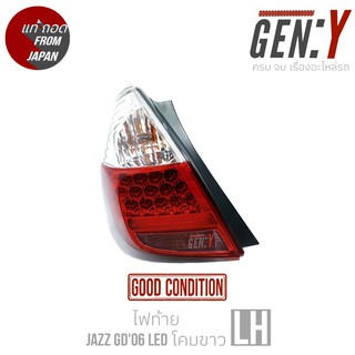 ไฟท้าย Honda Jazz GD 03-08 รุ่นLED ขาว-แดง **รุ่นหลอดธรรมดาใส่ได้เลย แท้ญี่ปุ่น ตรงรุ่น สามารถนำไปใส่ใช้งานได้เลย