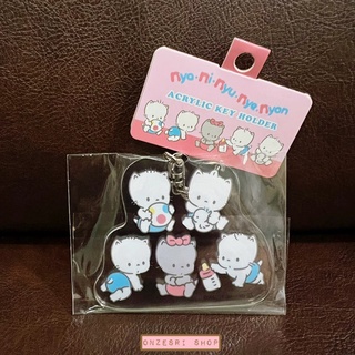 พวงกุญแจอะคริลิคแบบห่วงใหญ่จาก Sanrio ลาย Nya Ni Nyu Nye Nyon ขนาดสูง 6 ซม. ไม่รวมสาย