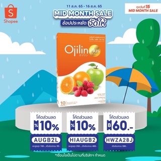 OjilinPlus โอจิลิน ลดน้ำหนัก ลดความอ้วน📌 Ojilin โอจิลิน ของแท้100%อย. ถูกต้อง ลดจริง ❤️จัดส่งเร็ว จัดส่งไว ใส่ใจลูกค้า❤️