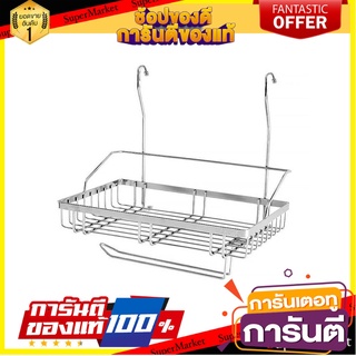 ชั้นวาง BRISK W14 ชั้นวางของในครัว KITCHEN RACK BRISK W14