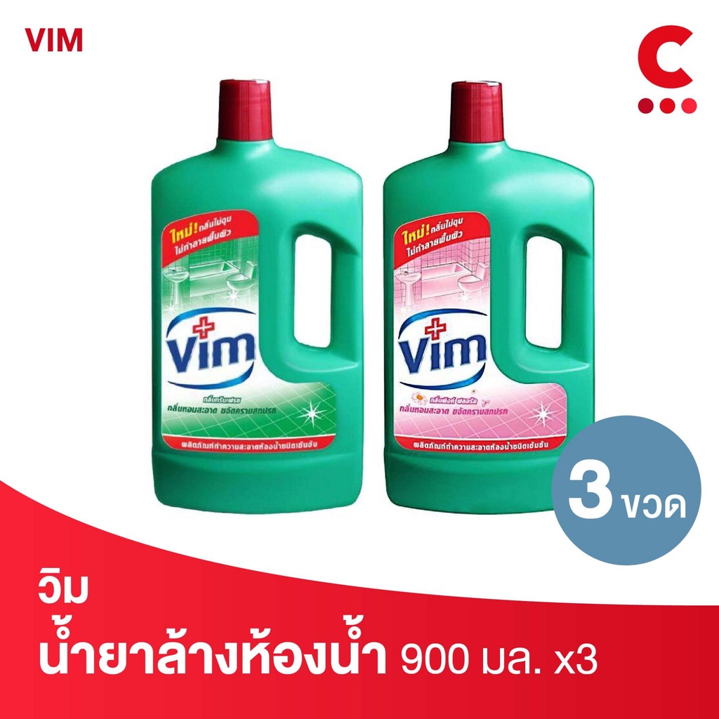 วิม น้ำยาล้างห้องน้ำ ขนาด 900 มล. แพ็ค 3 ชิ้น
