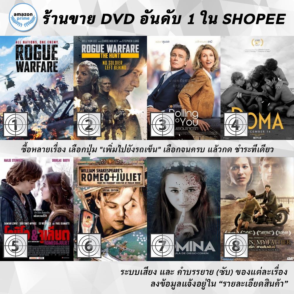 DVD แผ่น Rogue Warfare | Rogue Warfare: The Hunt | Rolling to You | Roma | Romeo and Juliet | ROMEO+