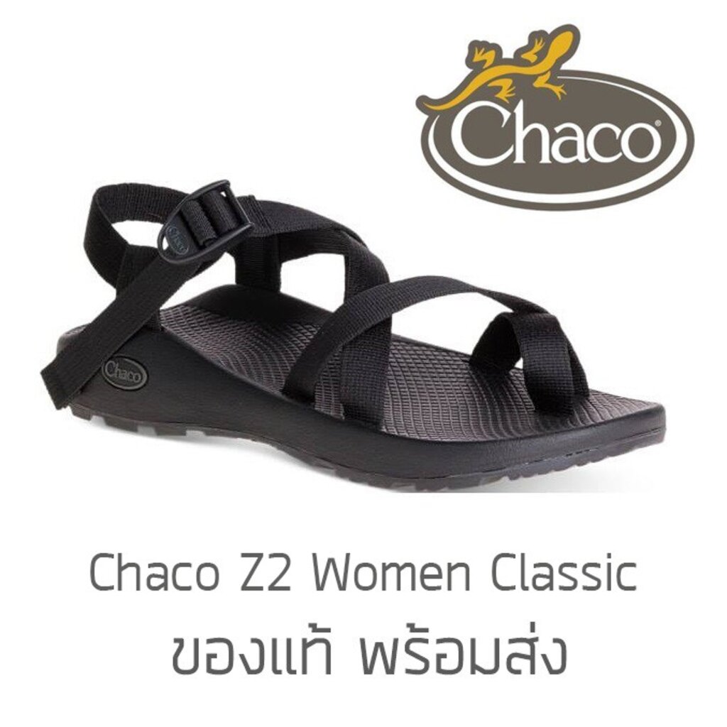 รองเท้า Chaco Z2 Women Classic - Black ของใหม่ ของแท้ พร้อมกล่อง พร้อมส่งจากไทย