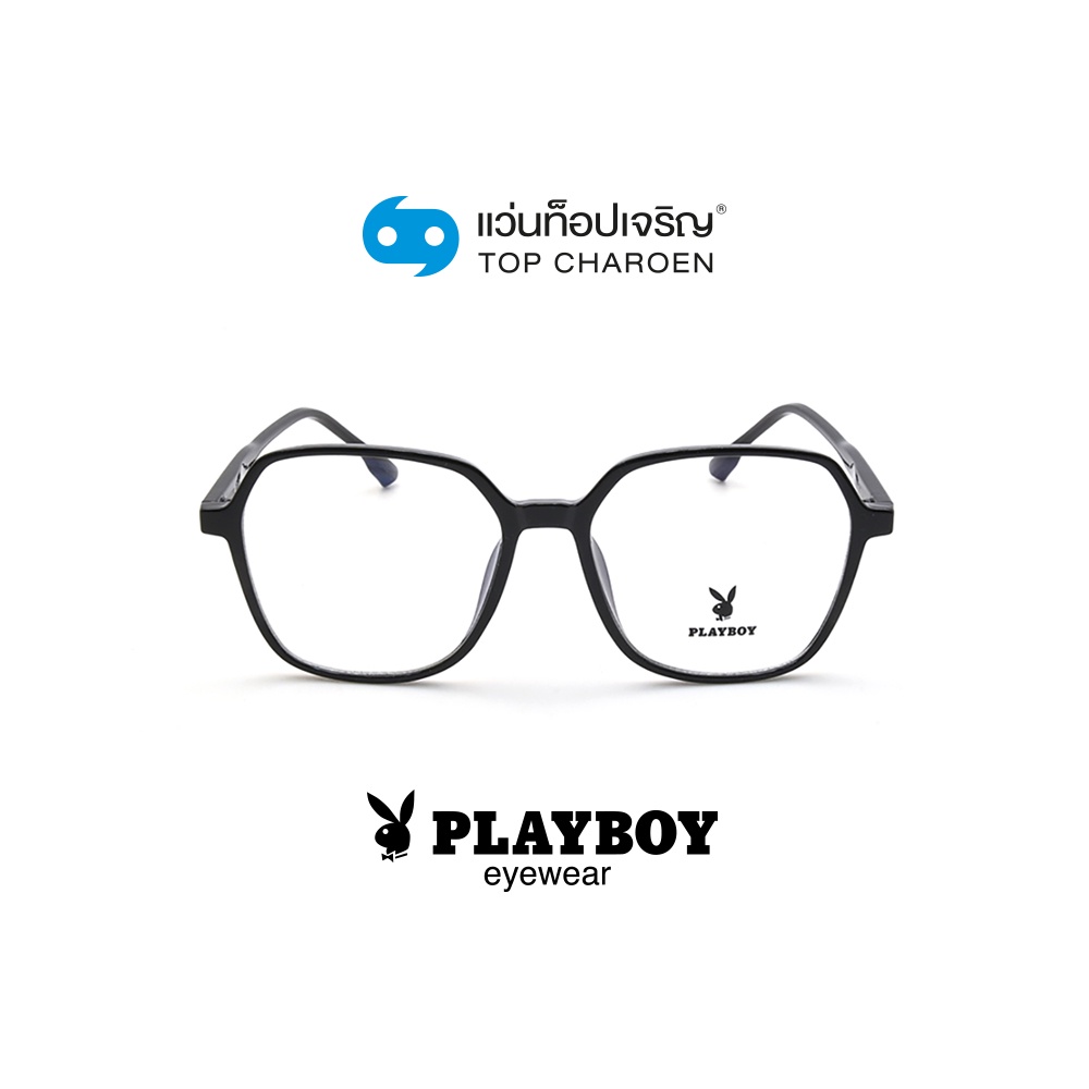 PLAYBOY แว่นสายตาทรงเหลี่ยม PB-35794-C1 size 53 By ท็อปเจริญ