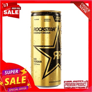 ร็อคสตาร์ ไม่มีน้ำตาล เครื่องดื่ม 245มล.ROCKSTAR NO SUGAR ENERGY DRINK 245 ML