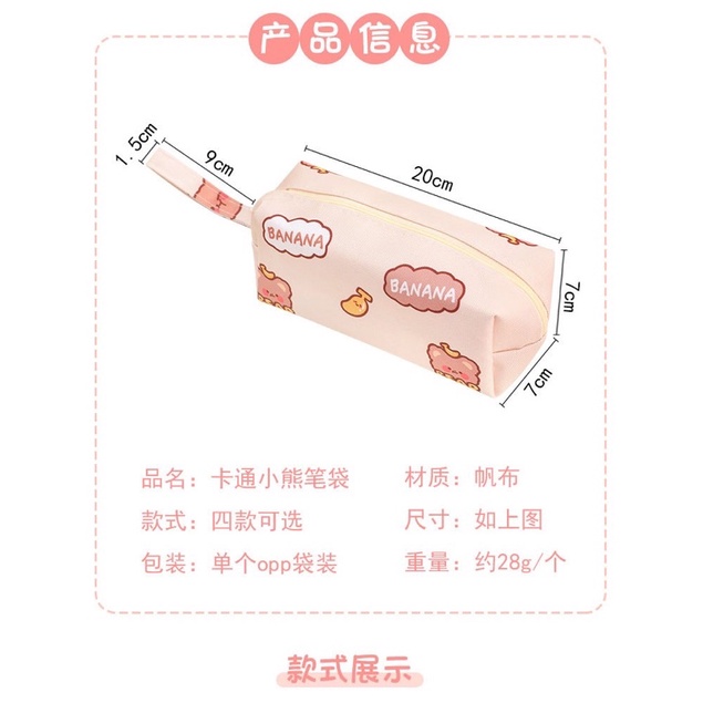 พร้อมส่งค่า กระเป๋าดินสอ กระเป๋าเครื่องสำอางค์ ลายหมี ผ้าแคนวาส ใส่ของได้เยอะ - รูปที่ 4