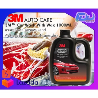 แชมพูล้างรถ 3M ชนิดผสมแวกซ์ Car Wash with Wax ขนาด 1000มล. PN39000W