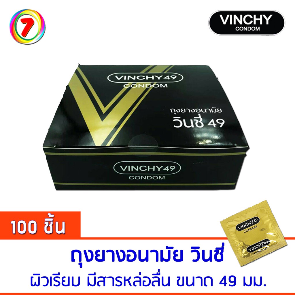 (COD)​ ถุงยางอนามัย​ วินชี่​ 49มม.​ ผิวเรียบ​ VINCHY​ 49​ mmm.