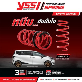 สปริงโหลดสำหรับ TOYOTA SIENTA ปี 2013-2019