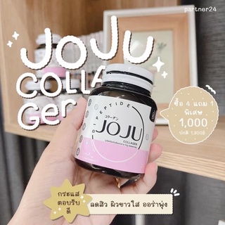 โจจูคอลลาเจน Joju collagen คอลลาเจนโจจู ของแท้100%