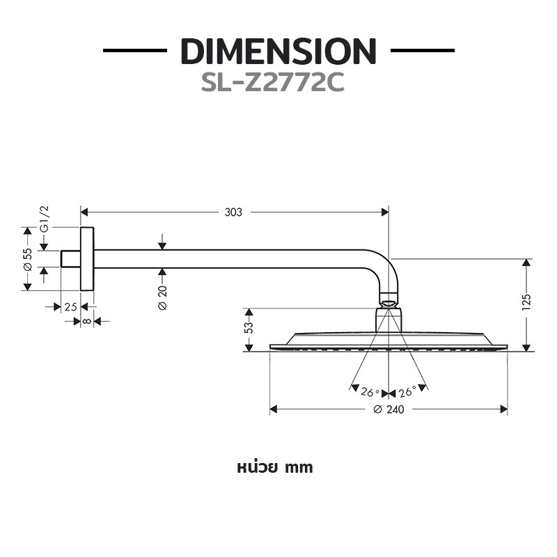 DMG | ฝักบัวอาบน้ำก้านแข็ง ติดผนัง แบบกลม รุ่น SL-Z2772C ราคา ถูกที่สุด ดีลบีเคเค แกลเลอรีภาพที่ 6