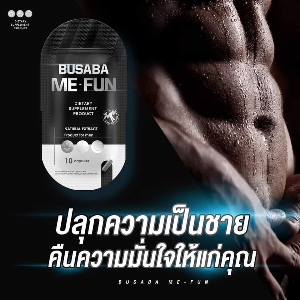 ✧✈BUSABA ME-FUN บุษบา มีฟัน สำหรับผู้ชาย 10 แคปซูน (1ซอง)