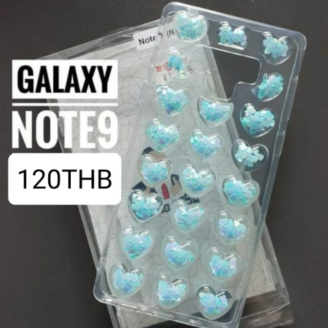 เคส Galaxy Note9 พร้อมส่ง