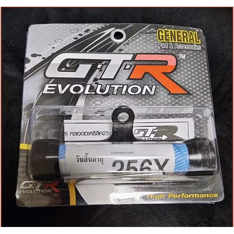 แคปซูล พรบ GTR ของแท้อย่างดี อุปกรณ์ใส่ พรบ ที่ใส่ป้ายภาษี หลอดพรบ GTR CAPSUL 25mm 30mm