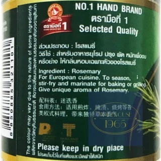 (23 g) โรสแมรี่ อบแห้ง ตรามือที่ 1 ง่วนสูน ในขวดแก้ว Nguan Soon - Fine-quality Dried Rosemary Leaves