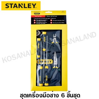 Stanley ชุดเครื่องมือช่าง 6 ชิ้น 92-003