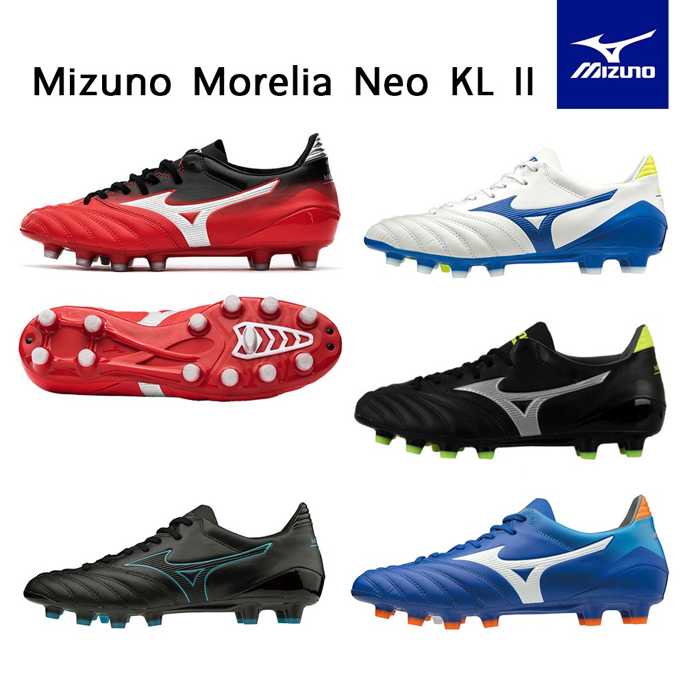 mizuno morelia neo kl