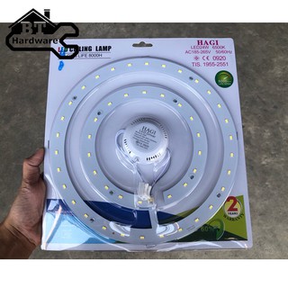 ไฟเพดาน LED กลม Hagi LED 24W 6500K (แสงขาว) ขนาด 11 นิ้ว สามารถใส่โคมไฟเก่าได้