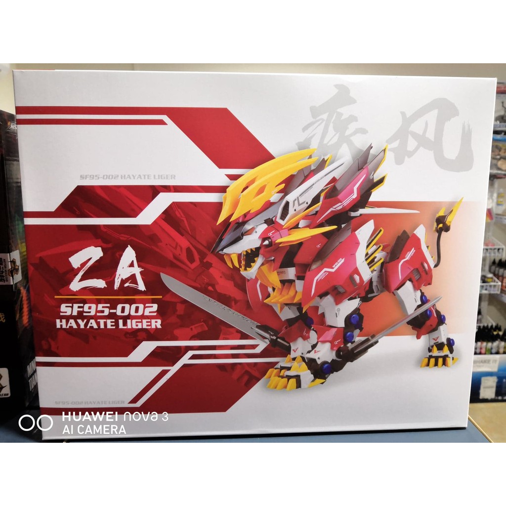 (1/72)ZA รุ่น SF95-002 Hayate Liger
