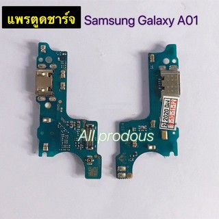 แพรตูดชาร์จ Charging Port Flex Samsung Galaxy A01 / A11