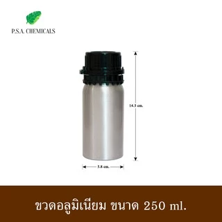 (แพ็ค 3 ใบ) ขวดอลูมิเนียม ขนาด 250 ml. / 500 ml. / 1000 ml.