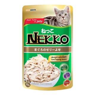 เน็กโกะ อาหารแมว รสทูน่าเยลลี่หน้าเนื้อไก่ 70 กรัม X 12 ซอง อาหารแมว Neko Tuna Jelly Chicken 70 g x 12