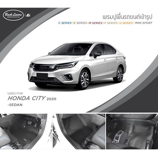 ⚡️โค้ด FWK4B6V ลด 150 บาท พรมปูพื้นรถยนต์ standard ไม่มีแนวตั้ง | Honda City Sedan 2020 | Back Liners by