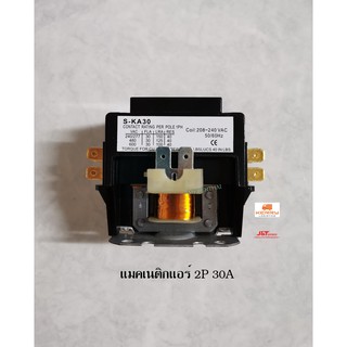 แมคเนติกแอร์ Definite purpose contactor S-KA30 2P 30A