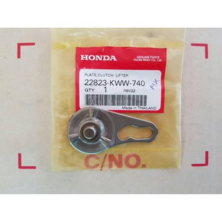 แป้นกดคลัตช์ ลูกเบี้ยวคลัตช์  ของแท้เบิกศูนย์ HONDA เวฟ110i ดรีม110i ซุบเปอร์-คัพ รหัส 22823-KWW-740