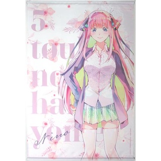 [ส่งจากญี่ปุ่น] Nino Nakano Go-toubun no Hanayome PALE TONE series B2 Tapestry Goods L02794168