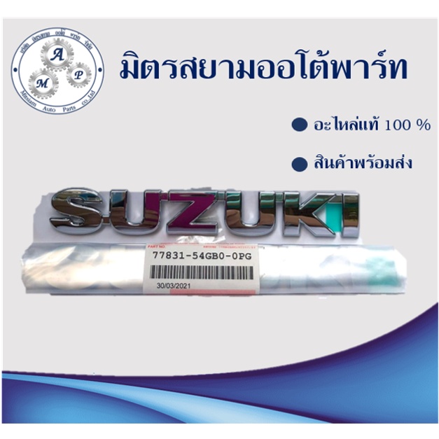 ตัวหนังสือ