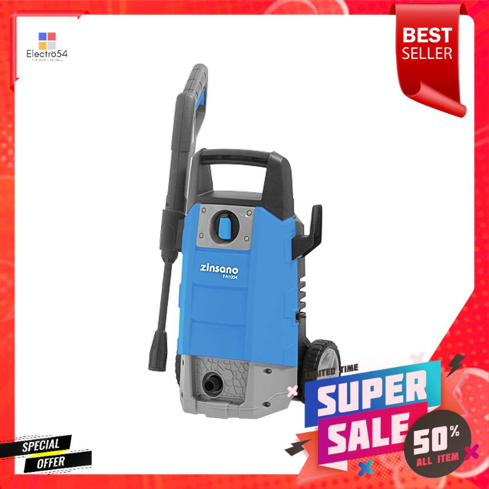เครื่องฉีดน้ำ ZINSANO FA1004 100 บาร์ 1400 วัตต์ELECTRIC PRESSURE WASHER ZINSANO FA1004 100-BAR 1400
