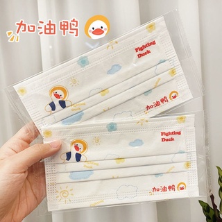 50PCS 3ply mask individual package fashion duck  Adult‘s Disposable mask Face mask