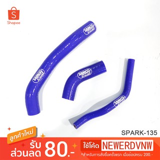 สายหม้อนำ้. ท่อน้ํา รุ่นSPARK-135สำหรับมอเตอร์ไซด์