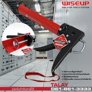 ปืนยิงซิลิโคน ปืนยิงกาว WISEUP ปืนยิงกาวซิลิโคน กระบอกยิงกาวซิลิโคน Caulking gun