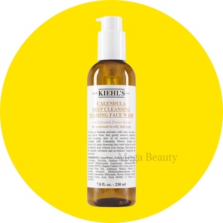 Kiehls Calendula Deep Cleansing Foaming Face wash