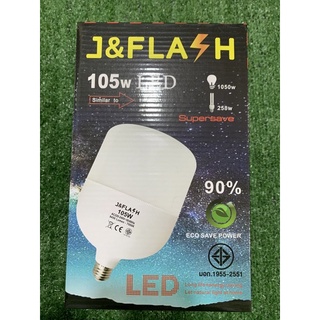 หลอดไฟ LED 105w สีขาวประหยัดไฟฟ้า