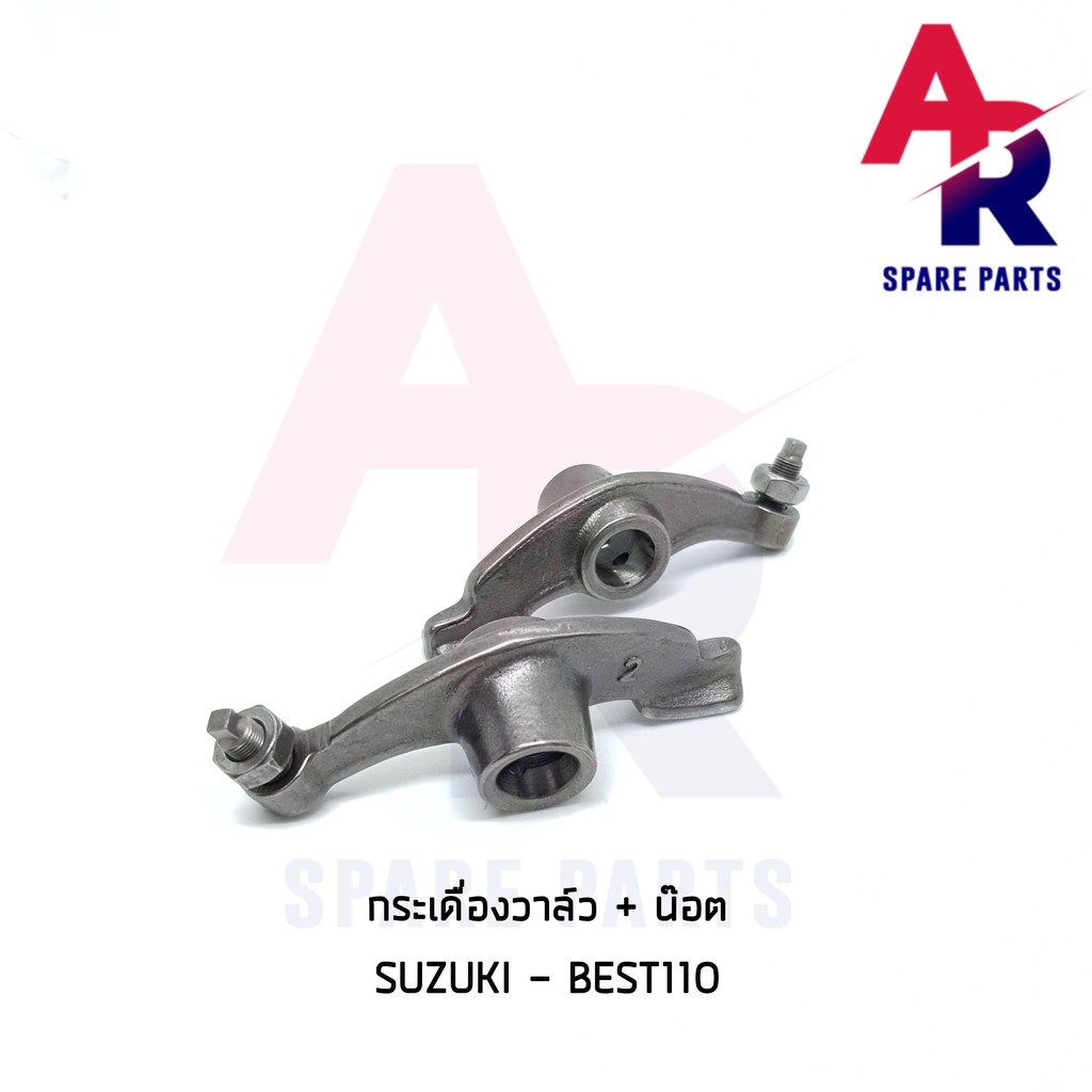 ลดราคา (ติดตามลด 200 บาท) กระเดื่องวาล์ว SUZUKI - BEST110 1 คู่ (2 ตัว) #ค้นหาเพิ่มเติม ชุดซ่อมคาบู YAMAHA ชุดซ่อมคาบู HONDA ข้อเหวี่ยง YAMAHA สวิทกุญแจ PCX150