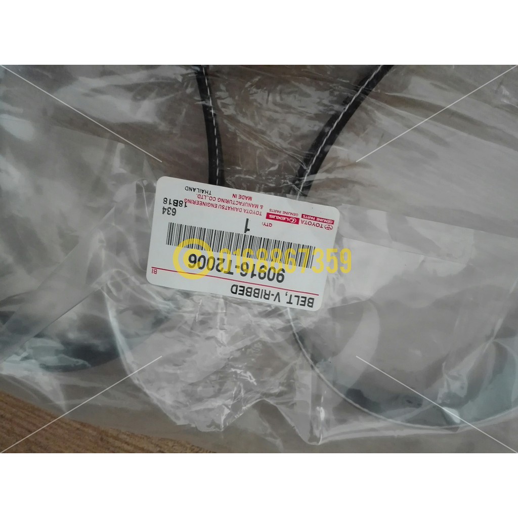 TOYOTA BELTING สําหรับ HILUX KUN25 KUN26 90916-T2006 7PK1516