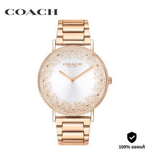 COACH Perry รุ่น CO14503634 นาฬิกาสำหรับผู้หญิง สีโรสโกลด์