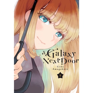 A Galaxy Next Door Eng. Version